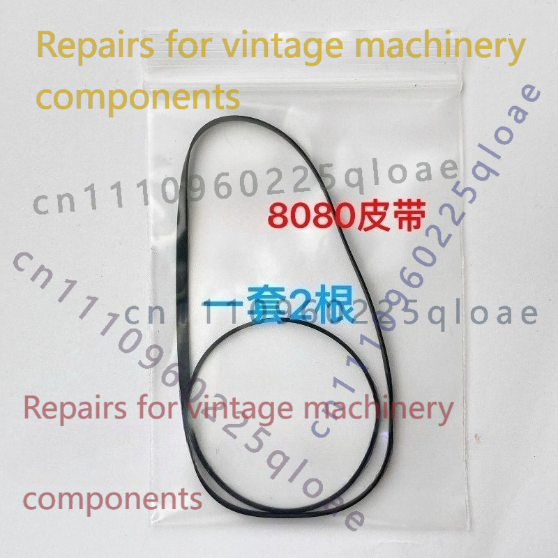 Vintage Radio Repair - Kangyi 8080-2S 라디오 카세트 레코더 고무