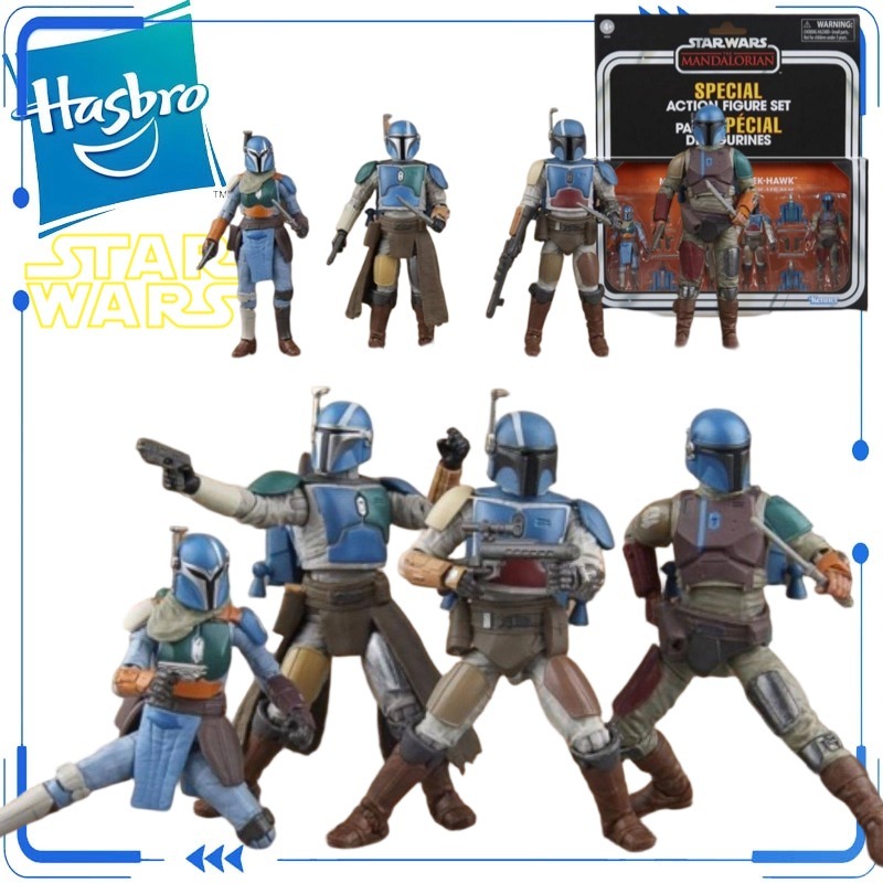 Vintage Star Wars Collectible - 정품 하스브로 스타워즈 빈티지 컬렉션 만달로리안