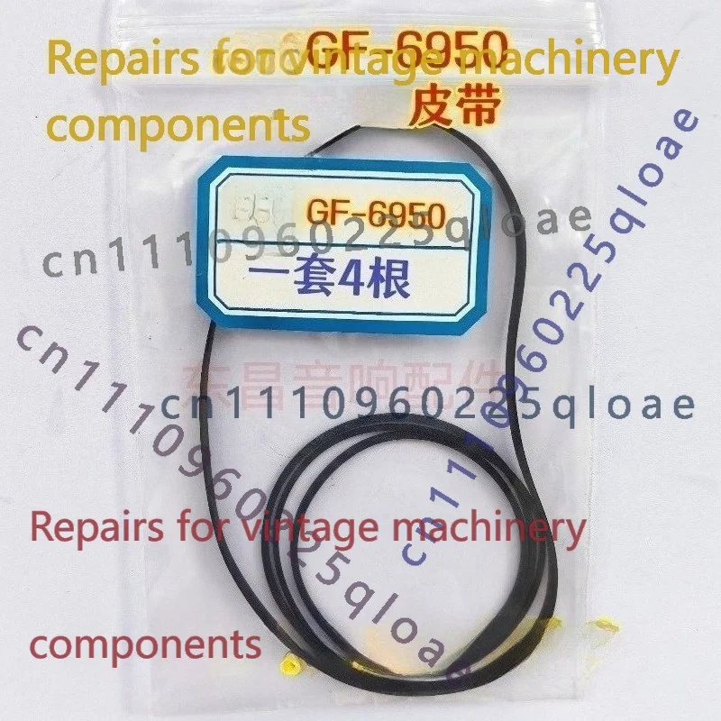 Vintage Radio Repair - 샤프 GF-6950 휴대용 붐박스 고무 구동