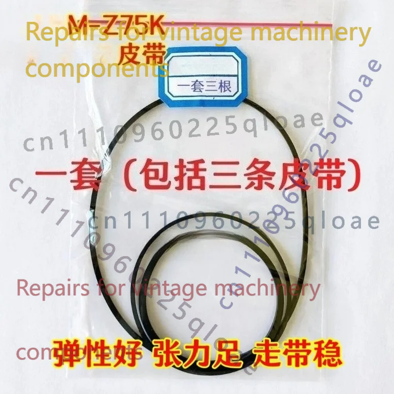 Vintage Radio Repair - Sanyo M-Z75K 라디오 카세트 레코더 고무