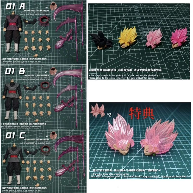 Vintage Collectible Figurines - 디멘시아 고쿠 블랙 액션 피규어 드래곤볼