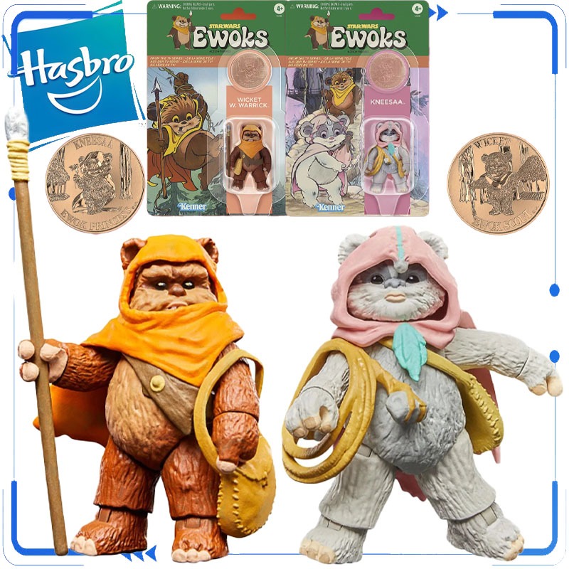 Vintage Star Wars Collectible - Hasbro 정품 한정판 스타워즈 빈티지 컬렉션