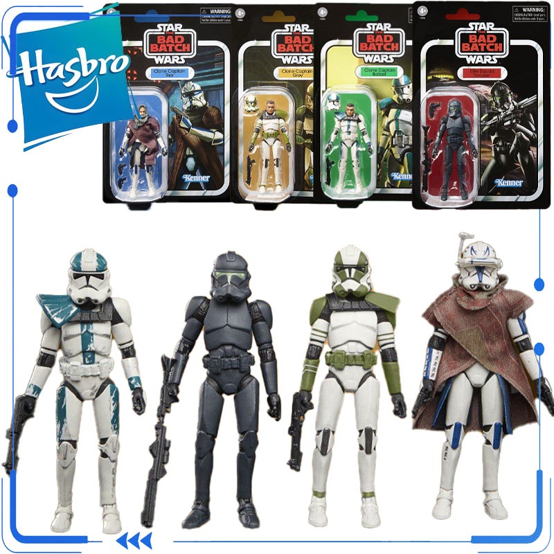 Vintage Star Wars Collectible - 정품 하스브로 스타워즈 빈티지 컬렉션(TVC) 3.75인치