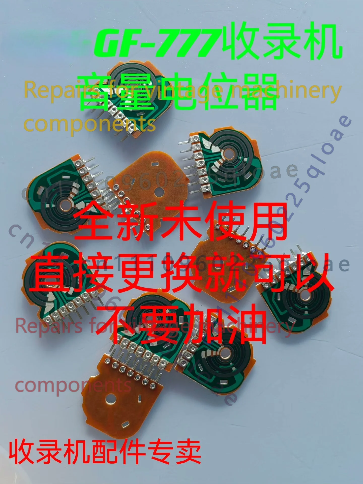 샤프 GF-777 빈티지 붐박스 라디오 카세트 레코더  - Vintage Radio Repair 리뷰 및 가격