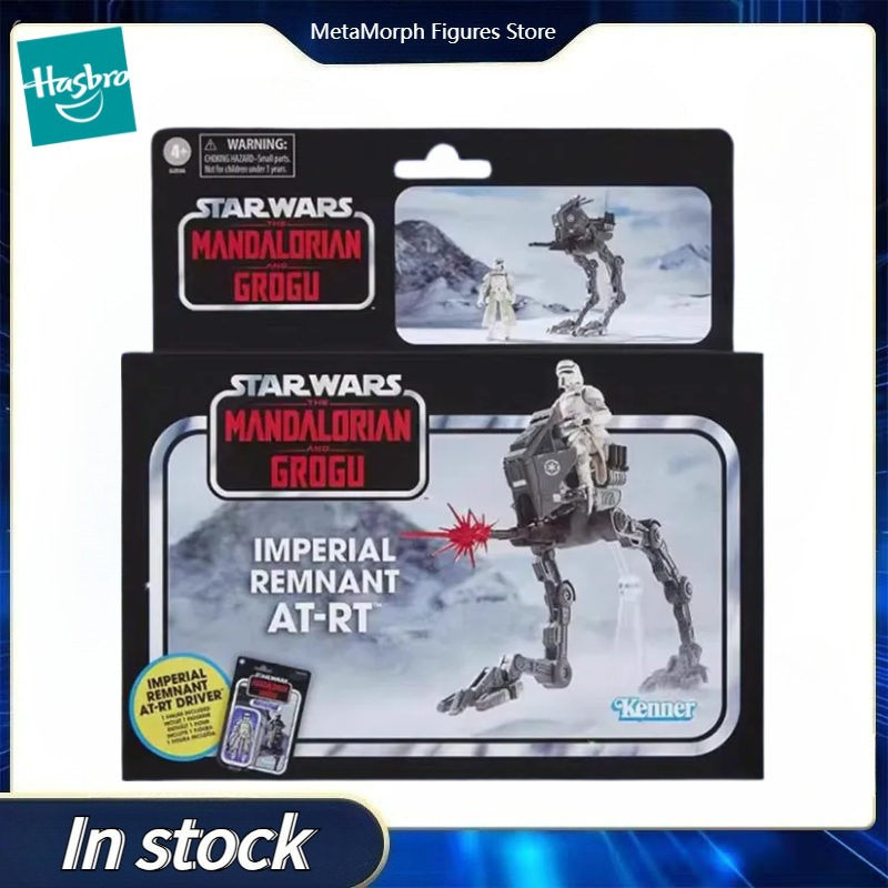 오리지널 하스브로 스타워즈 빈티지 컬렉션 임페리얼 렘넌 - Vintage Star Wars Collectible 리뷰 및 가격
