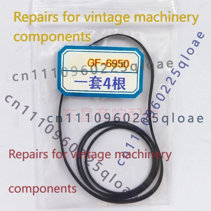 샤프 GF-6950 휴대용 붐박스 고무 구동 벨트 빈티 - Vintage Radio Repair 리뷰 및 가격