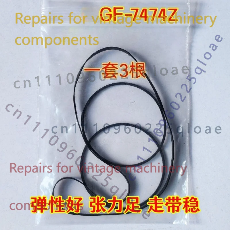 샤프 GF-7474Z 붐박스 고무 드라이브 벨트 빈티지 - Vintage Radio Repair 리뷰 및 가격