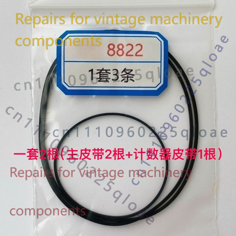 Kangyi 8822-2S 라디오 카세트 레코더 고무  - Vintage Radio Repair 리뷰 및 가격